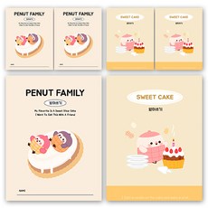 다다 소소펀 초등노트 받아쓰기, 랜덤발송, 6개