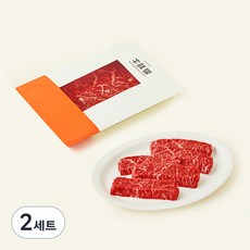 우미학 한우 살치살 1++등급 구이용 200g (냉장), 2세트