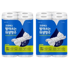 크리넥스 빨아쓰는 위생행주, 45매, 8개