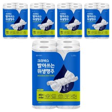 크리넥스 빨아쓰는 위생행주 블루, 45매, 20개