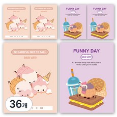 DADA SoSoFun 小學生聯絡簿 寬格, 36個, 隨機出貨