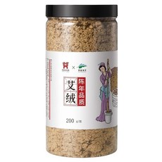 楠陽艾 黃金艾絨, 1個