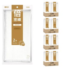 金獎 加厚植纖清潔巾 16條裝 加厚吸水 不易掉毛絮 多用途清潔, 8包, 2條