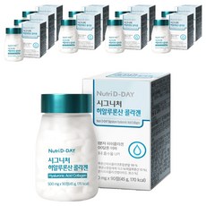 뉴트리디데이 시그니처 히알루론산 콜라겐, 90정, 10개