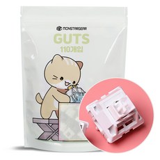 Monstar Gear 水果豐富 鵝卵石客製化機械式鍵盤軸 熱插拔替換潤滑線性軸 110入, 單一商品, 製造商軸