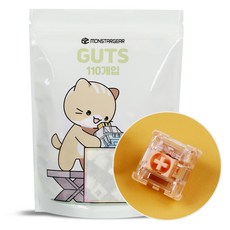 Monstar Gear 蜜柑軸 鵝卵石 客製化機械式鍵盤軸 熱插拔替換 潤滑線性開關 110入, 蜜柑, 單一商品, 製造商軸