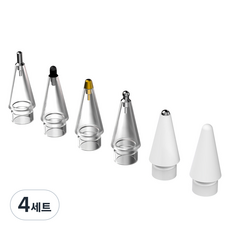 구스페리 애플펜슬 호환 교체용 펜촉 6종 세트, 4세트, 투명 케이스