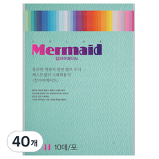 두성 칼라 머메이드지 옥색 A4 178g W50, 40매