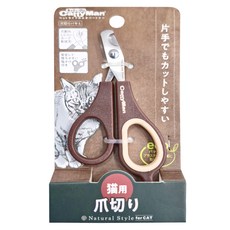 CattyMan 貓用指甲剪 天然風 彎頭指甲剪 附帶防深爪擋板, 棕色, 1個