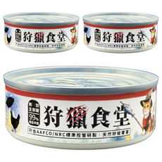 狩獵食堂 5號罐 探險合擊, 鮪魚 + 雞肉, 80g, 3罐