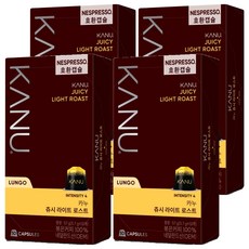 KANU Juicy 輕度烘焙 Nespresso 相容膠囊咖啡, 5.7g, 4個, 10入