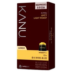 카누 쥬이씨 라이트 로스트 네스프레소 호환 캡슐커피, 5.7g, 10개입, 1개