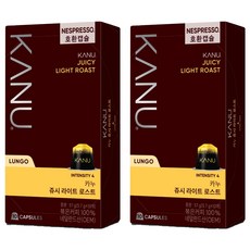 카누 쥬이씨 라이트 로스트 네스프레소 호환 캡슐커피, 5.7g, 10개입, 2개