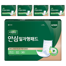 디펜드 남녀공용 안심 일자형 패드 성인기저귀 주간용, 30개입, 5개