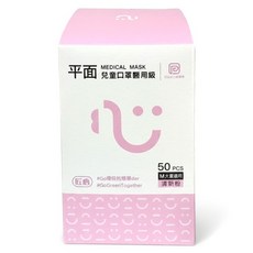 匠心 兒童平面醫用口罩, 清新粉, 50片, 1盒