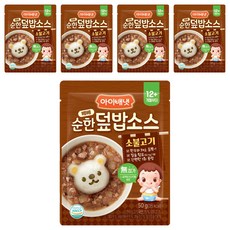 아이배냇 베베 순한 덮밥소스, 50g, 5개, 소불고기맛