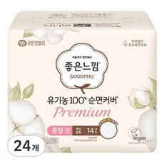 GOODFEEL 有機純棉100% 優質超薄蝶翼衛生棉, 中型, 14入, 24個