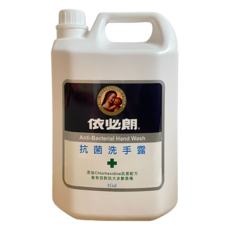 依必朗 抗菌洗手露 添加Chlorhexidine抗菌配方, 3.785L, 1桶