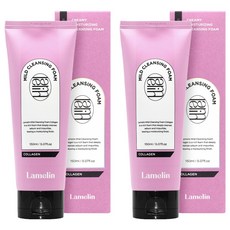 Lamelin 溫和膠原蛋白洗面乳, 2條, 150ml