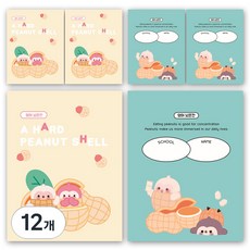 DADA SOSOFUN 國小英文寬格筆記本, 12個, 隨機出貨