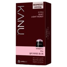 카누 실키 라이트 로스트 네스프레소 호환 캡슐 커피, 5.7g, 10개입, 1개