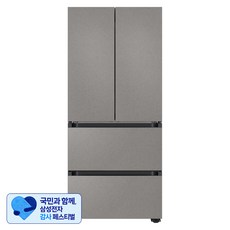 [삼성 감사 페스티벌] [색상선택형] 삼성전자 BESPOKE AI 김치플러스 420L 4도어 냉장고 키친핏 방문설치, 바이브다크그레이 + 바이브다크그레이, RQ42DB94R3AP