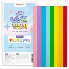 탐사 소원 별접기 색종이 무지개 8종 x 135p 세트, 1세트, 8색