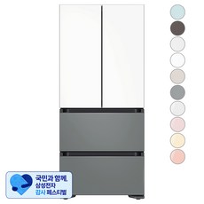 [삼성 감사 페스티벌] [색상선택형] 삼성전자 비스포크 플러스 586L 4도어 김치냉장고 방문설치, 새틴 화이트 + 새틴 그레이, RQ58C94U1AP
