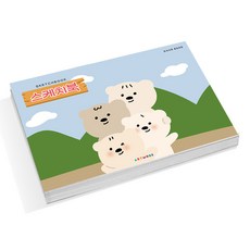 ARTMORE 素描本 圖畫紙 105g 8開, 250個