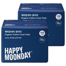 해피문데이 유기농 순면 커버 생리대 날개형, 대형, 16개입, 2개
