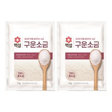 CJ 백설 구운소금, 1kg, 2개