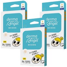 derma Angel 護妍天使 隱形痘痘貼 日用, 24枚, 3盒, 24片