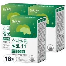 스마일렌 11 은행잎추출물 징코, 30정, 18개