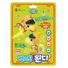 슈퍼다이노 렉스팀 윈디 피규어, 혼합색상, 1개
