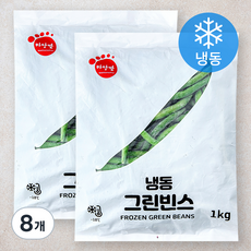 마당발 그린빈스 (냉동), 1kg, 8개