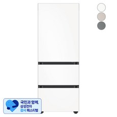[삼성 감사 페스티벌] [색상선택형] 삼성전자 비스포크 김치플러스 3도어 냉장고 313L 방문설치, RQ33A7451AP, 블랙