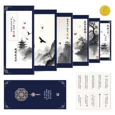 Lead home 致富高級屏風反轉驚喜父母現金活動零用錢信封套組, 混合顏色, 1套