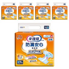 Lifree 來復易 防漏安心 成人黏貼型紙尿褲 柔軟材質 貼心呵護 立體防漏 安心乾爽, M(腰圍29~43吋), 16片, 5包