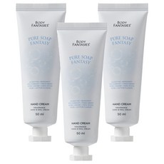 BODY FANTASIES 身體幻想 純淨皂香護手護甲霜, 3個