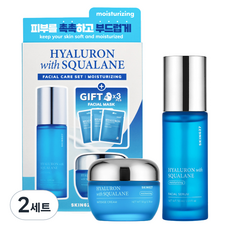 玻尿酸與角鯊烷臉部護理組, 2套