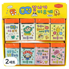 핑크풋 부적 잘나가 지우개 4종 x 8p 세트, 혼합색상, 2세트