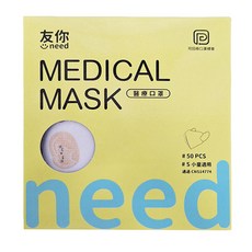 台灣康匠 Uneed 友你 兒童耳繩 立體醫用口罩, 慵懶貓 白色, 50片, 1盒