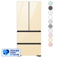 [삼성 감사 페스티벌] [색상선택형] 삼성전자 비스포크 플러스 586L 4도어 김치냉장고 방문설치, 글램 바닐라 + 글램 바닐라, RQ58C94U1AP