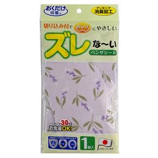 SANKO Okudake Kyuchaku 防臭馬桶座墊貼 適用於O型/U型/暖房型馬桶, 40 x 10.5 x 0.3cm, 紫色, 1包