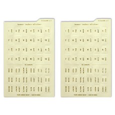 플레픽 이너 인덱스 스티커 CREAM, 2개, 1개입