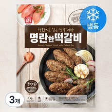 한성기업 명란한 떡갈비 (냉동), 1kg, 3개