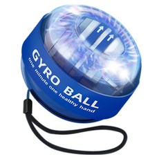 OnBeYou 運動手腕訓練陀螺球, 海軍藍