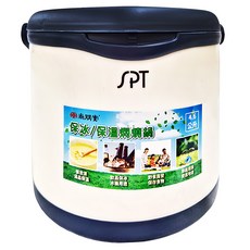 尚朋堂 4.6公升燜燒鍋 304不鏽鋼內鍋 保冰保溫, SP-S952