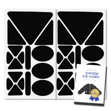 조앤제이 의류 수선 패치 2종 세트, B타입 + B타입, 1개