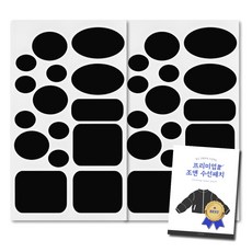 조앤제이 의류 수선패치, C타입, 1세트